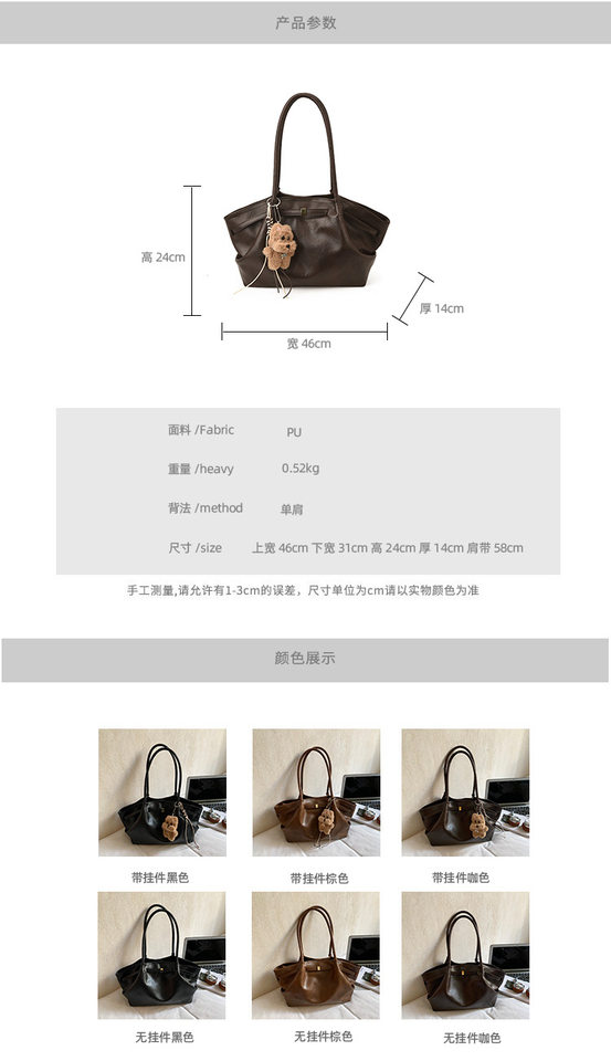 Túi xô nữ dáng tote xách tay dung tích lớn phong cách retro, đeo vai và kẹp nách — Màu nâu cà phê không kèm phụ kiện, Màu nâu không kèm phụ kiện, Màu đen không kèm phụ kiện, Màu nâu có móc treo chi tiết 3