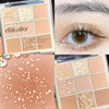 DIKALU Milk tea, transparent acrylic matte nude eye shadow, 9 colors, wide color palette