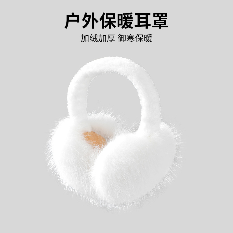 El otoño y el invierno de la nueva navidad orejeras de felpa de las mujeres caliente lindo orejeras a prueba de frío a prueba de viento plegable anti-congelación orejeras bolsa