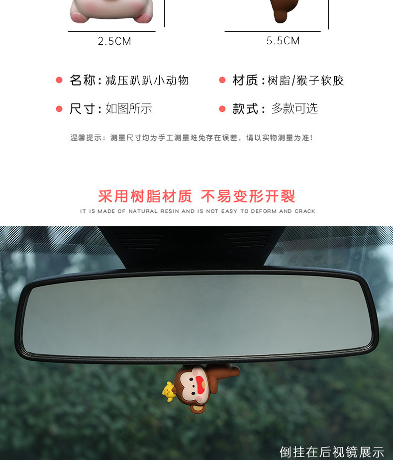 Creative Car Accessories Ornaments Car Center Console Screen Cute Cartoon Animal Dolls Car Decoration Supplies for Women