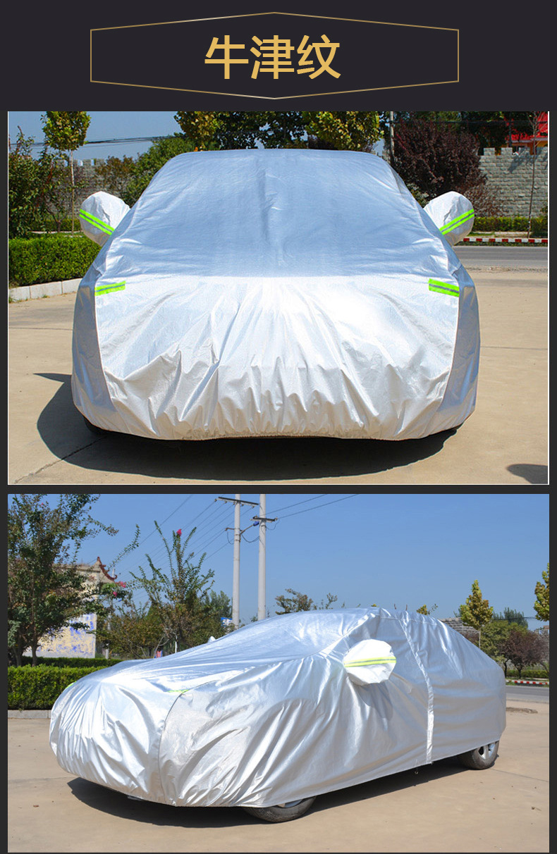 New Buick oncora SUV special car cover full cover rain-proof sun-proof thermal insulation universal car cover Cover Cover