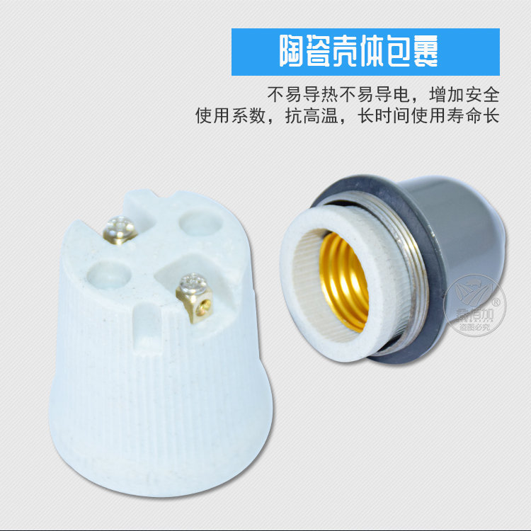 陶瓷保温灯灯口B详情页 (4).jpg
