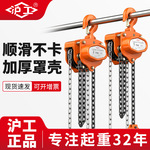 沪工厂家吊葫芦一吨双轴承起重倒链吊机鬼头葫芦三角鬼头手拉葫芦