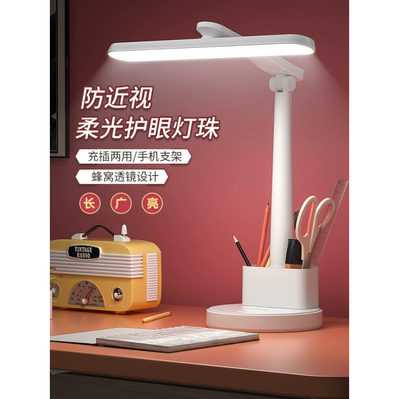 Немецкая настольная лампа для защиты глаз, обучение, класс ААА, студенческая детская домашняя работа, прикроватная лампа для чтения, анти-близорукость 1146