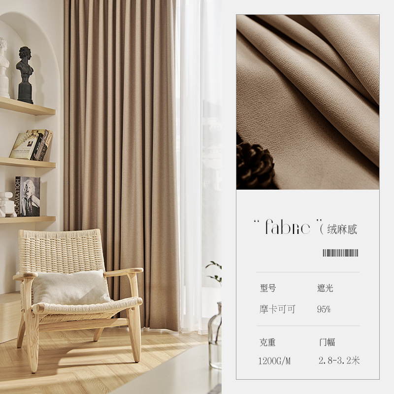 Nuevo algodón barato tela de cortina de sombra de lino Shaoxing Keqiao ingeniería de alquiler de viviendas sin perforación cortina productos terminados