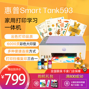 温州瓢啃贸易有限公司