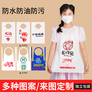 Disposable Apron Thickeneded Plastic Cartoon Apron Lobster Barbecue Commercial Catering Special Custom Waterproof Bib