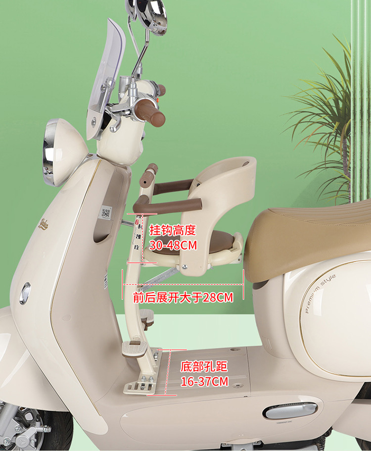Suitable for Electric Vehicles, Child Seats, Electric Motorcycles, Battery Vehicles, Scooters, Front Seats, Baby Folding Children's Seats