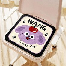 冬季簇绒坐垫家用办公室久坐屁股垫卡通毛绒椅垫防滑隔凉学生座垫