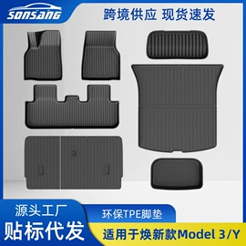 专车专用脚垫;汽车地毯;通用脚垫