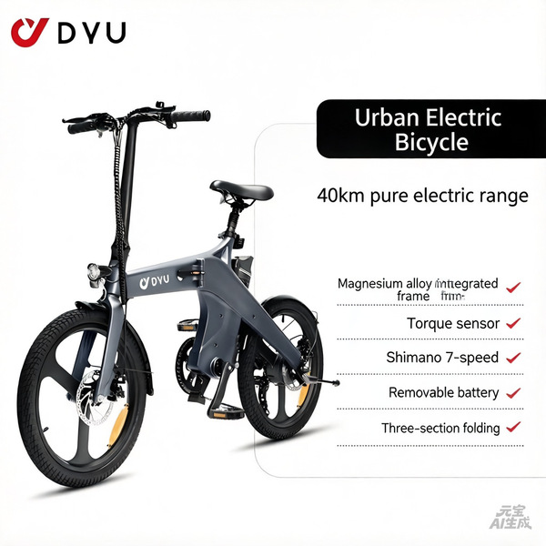 electric foldable handheld bike with brake system for men and women…