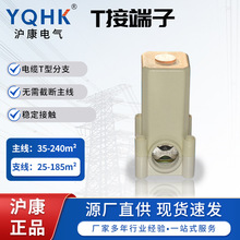 �S��ֱ����|T�Ӷ��ӷ���JXT2-240 185��̖��|T�Ӷ��ӽ�������