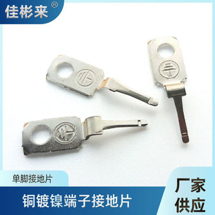 �Ӿ����ӽӵ�Ƭ���_�ؾ�Ƭ923�����~�ؾ������_�ӵ�Ƭ