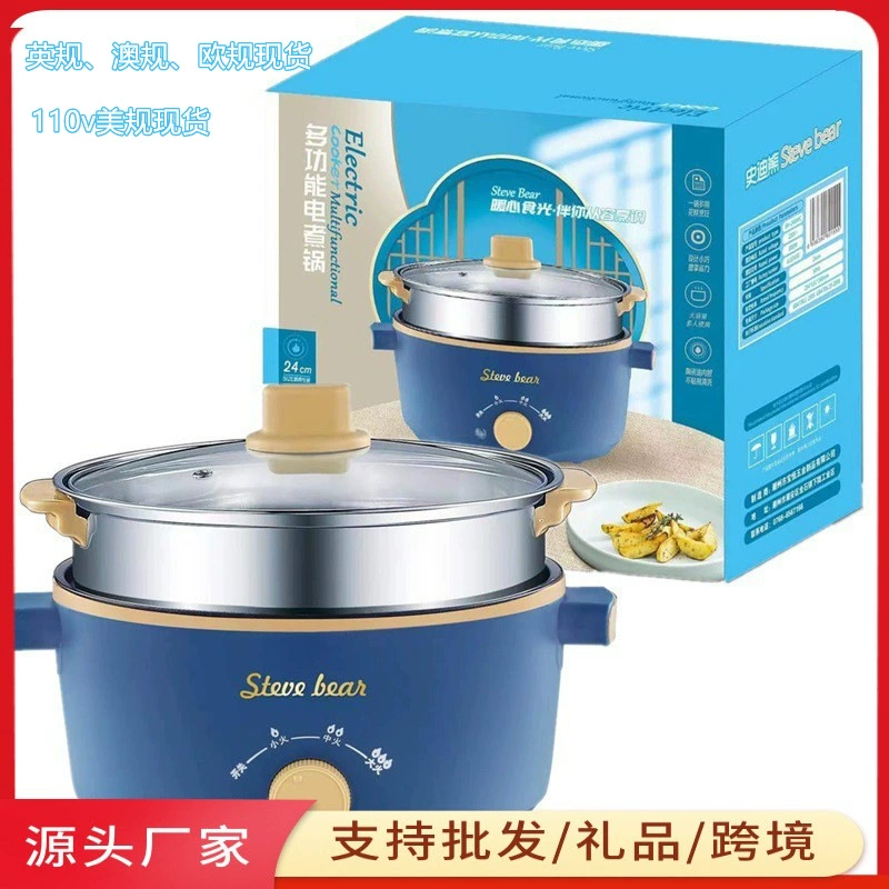 Электрический чайник многофункциональный домашний электрический горячий горшок