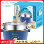 电煮锅多功能家用一体电火锅学生宿舍煮面小电锅电炒菜炒锅电热锅