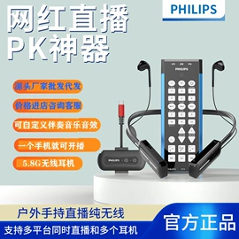 麦克风/话筒;耳机;直播声卡套装