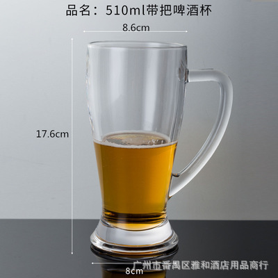 Cristal de jade vaso de vidrio grueso vaso de cerveza con mango vaso de vidrio transparente vaso de cerveza vaso de vino vaso de agua vaso de té vaso de piña