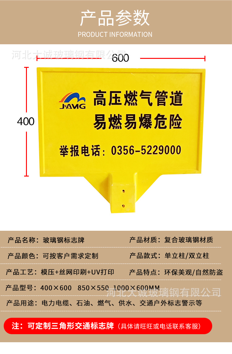 标志牌详情_03.jpg