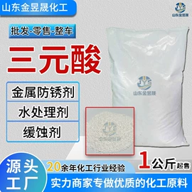 乳化剂;润滑油添加剂;防锈润滑剂