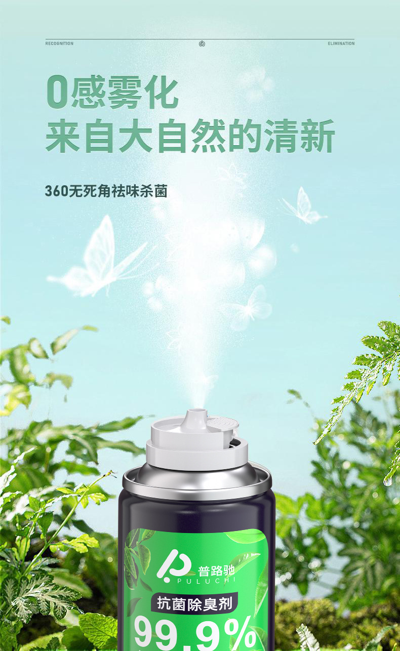 Car Deodorizer, Sterilization and Disinfection, Car Fragrance, Powerful and Fast Odor Eliminator, Car Air Cleaner