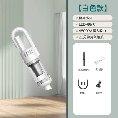 Car household wireless dual-use vacuum cleaner charging wireless handheld high-power vacuum cleaner wet and dry dual-use vacuum cleaner (Tozsoranlar) - wireless-vacuum-cleaner-2-74v-small-floor-brush-white