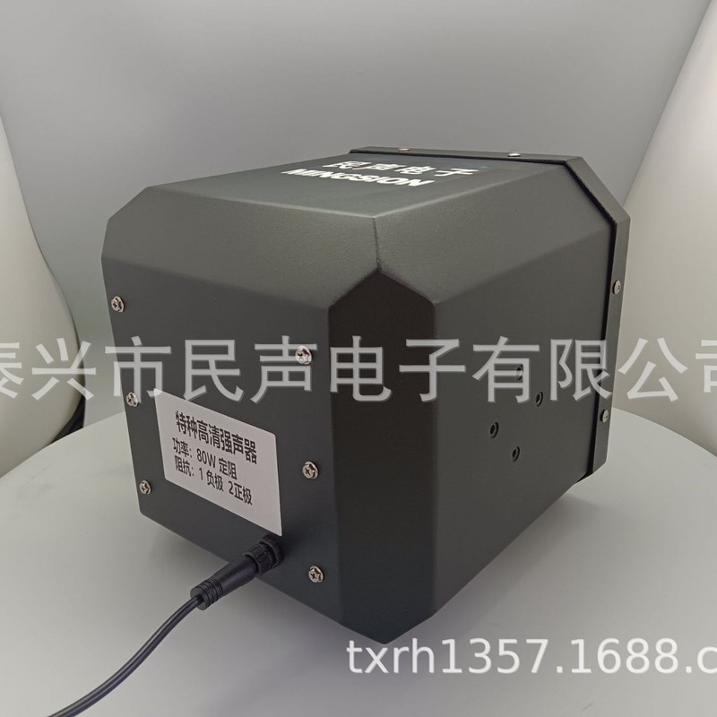 トンネル指向性呼び出し放送/指向性高精細強力サウンドスピーカー高速特殊拡声鳥よけ|undefined