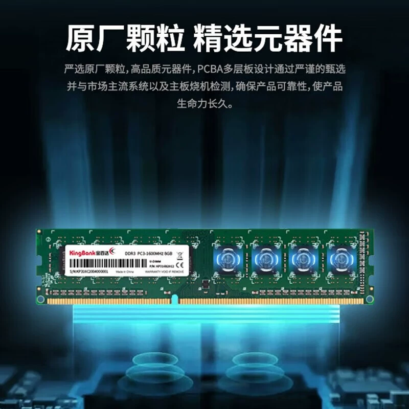 Память DDR3 1600 8 ГБ Kingston? (в оригинале: Ddr3 1600 8G memory stick 8g desktop computer host universal genuine compatible high speed)