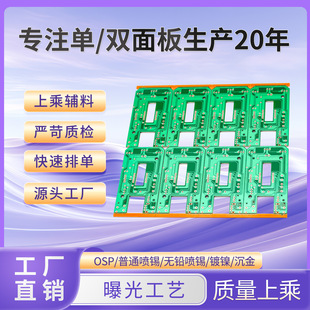������p�����ߙCо���aPCB�ع�o�U���a��ˇ���ٳ�؛PCB�S��