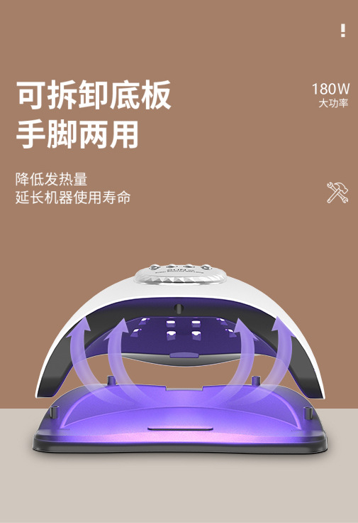 红光不黑手美甲灯光疗机速干指甲油胶烤灯led照灯烘干机uv光疗灯