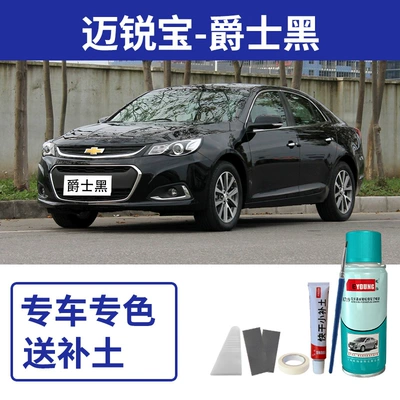 Avtomobil boya qələmləri Sha White touch-up pen, car - malibu-jazz-black