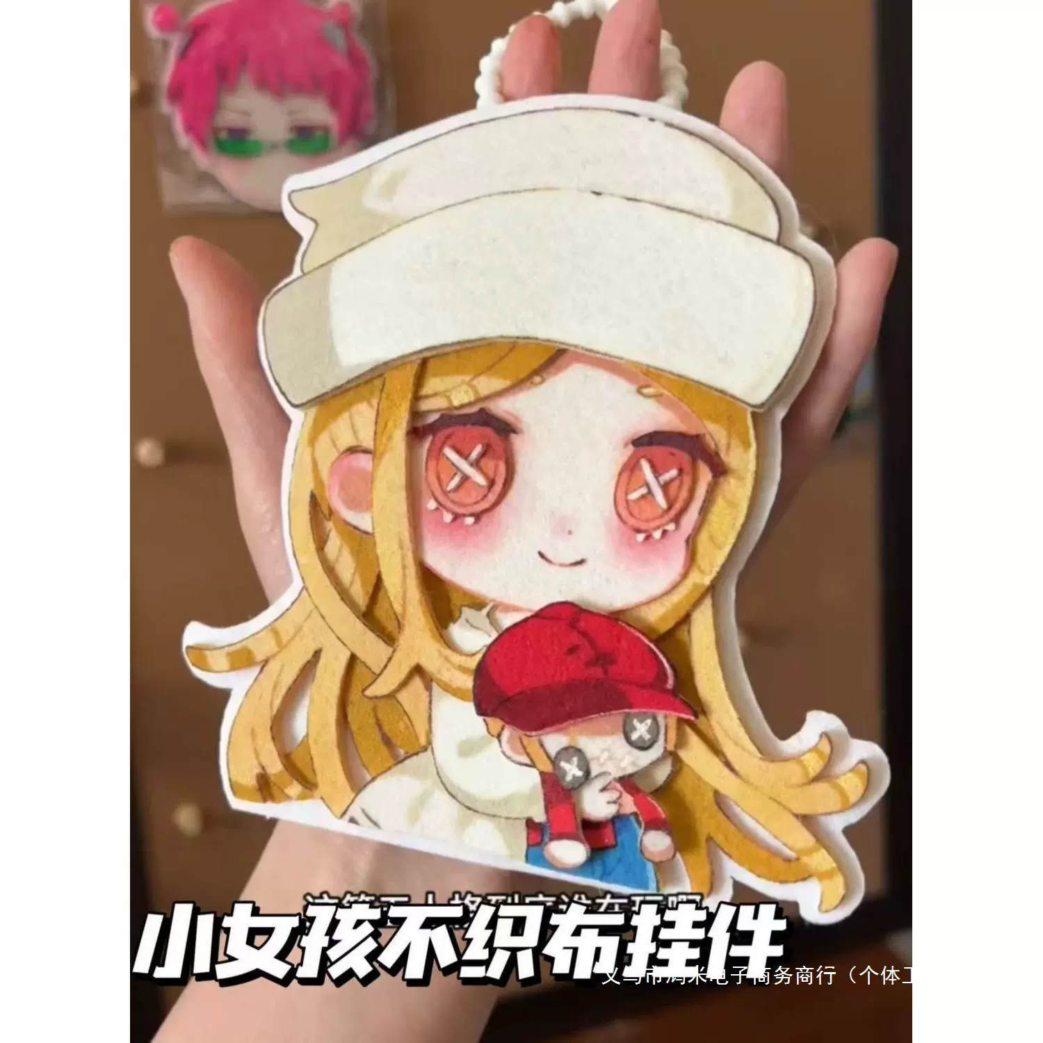 小红书新款第五人格不织布挂件小女孩同人周边手工高颜值包包挂饰