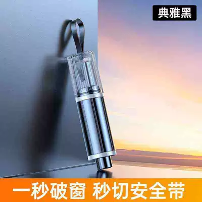 Car Safety Life-Saving Hammer, Car-Mounted Window-Breaking Artifact, Multi-Functional Self-Defense Striker, Escape Device, Car One-Second Emergency Device (Qəza çəkici) - black-aviation-alloy-safety-belt-divider