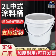 现货塑料桶2L加厚酱料酥油塑料包装圆桶带盖空桶小白桶胶桶批发