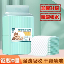 狗狗尿垫100片宠物用品泰迪竹炭除臭尿不湿吸水垫猫兔尿片隔尿垫