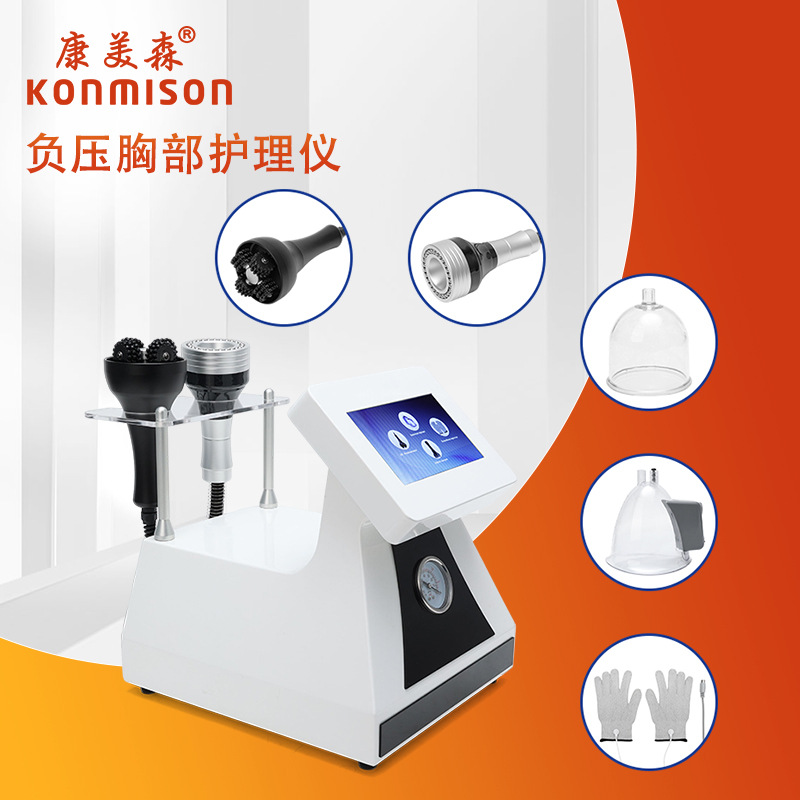 Vacuum negative pressure breast care device for massage, butt-lifting, cupping, and beauty salon use; breast care device for fat reduction, factory direct, cross-border