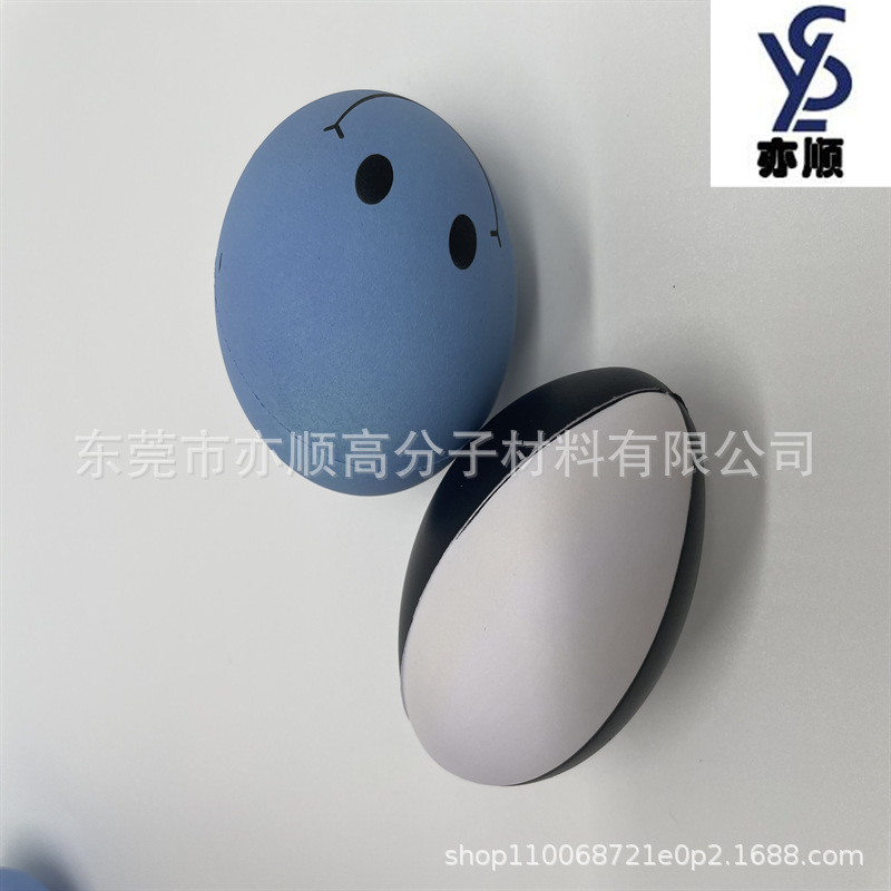 厂家供应儿童运动玩具球 pu发泡海绵弹力篮球 可 玩具篮球