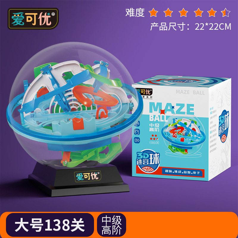 Boutique DE LOS NIÑOS educativos pensamiento lógico entrenamiento equilibrio espacio 3D bola tridimensional bola laberinto Bola de entrada