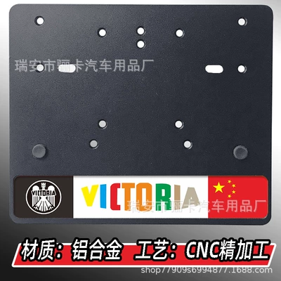 Nömrə qabı — Harley License Plate Frame - aluminum-plate-black-victoria-color-flag