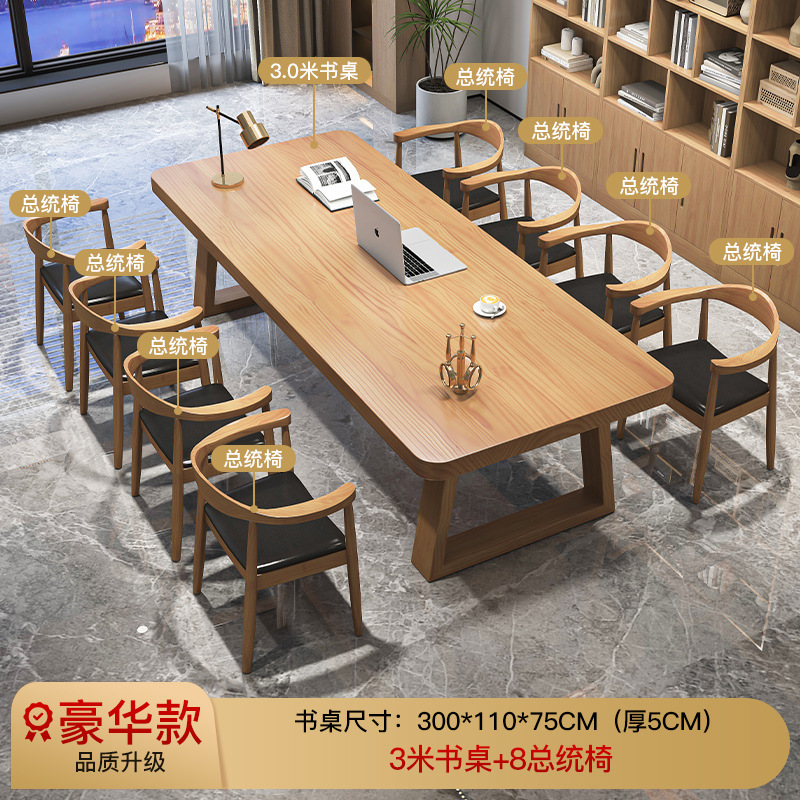 [업그레이드 된 럭셔리] 단일 테이블 300 [두께 5cm] + 대통령 의자 8