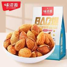ζ��Դ�͵�ľ500g/�� �Թ���؛�ɹ����e�k����ʳƷС��