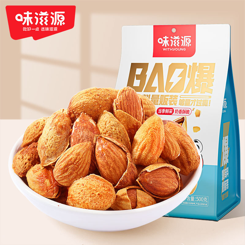 味滋源巴旦木500g/袋 坚果炒货干果休闲办公零食品小吃