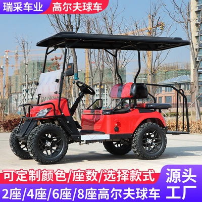 Golf Carts, Hotel Elektrik qolf avtomobilləri