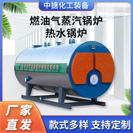 反应釜;燃油锅炉;燃气锅炉