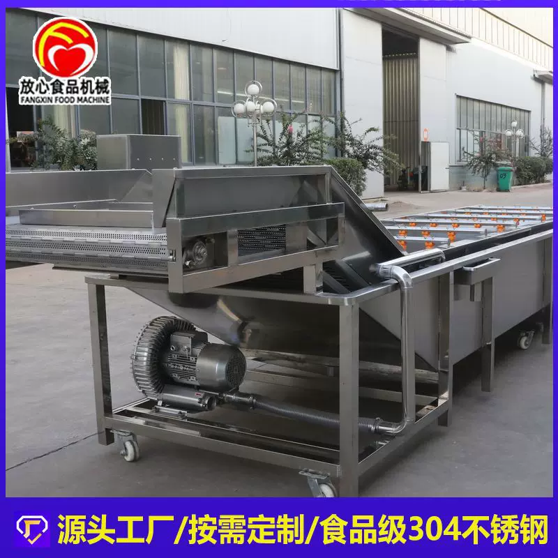叶类蔬菜清洗机 商用水果清洗机 净菜流水线不锈钢洗菜机