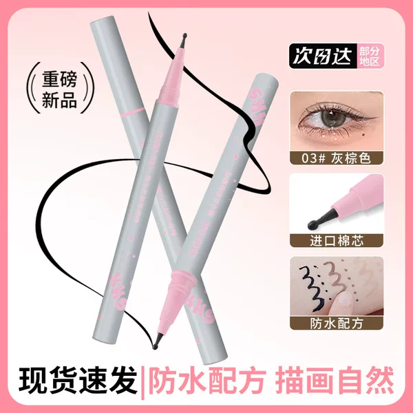 Tear mole pen non-blooming waterproof long-lasting sweat-proof ultra-fine eyeliner black eyeliner pen for beginners