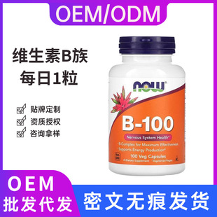 �����Z�WNow Foods�S����B��ͺϾS����b100�C��VBȺ100mg�a����