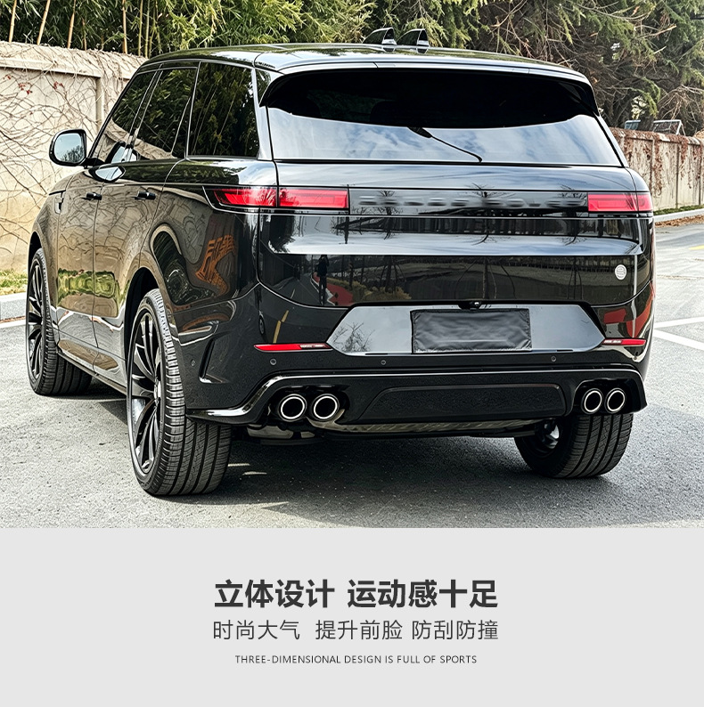 Suitable for 2023-2026 Land Rover New Range Rover Sport upgraded SV body kit, front bumper, rear bumper, side skirts, tail