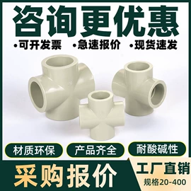 其他管件;三通;法兰