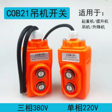 COB���ؙCֱ���_�P220v늉����°��o��/����늄Ӻ��J���C�_�P
