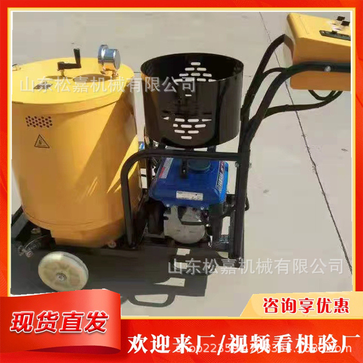 Máquina de expansión de ranura para el mantenimiento del pavimento y máquina de reparación de grietas de suelo de tracción para descarga uniforme de mantenimiento del pavimento